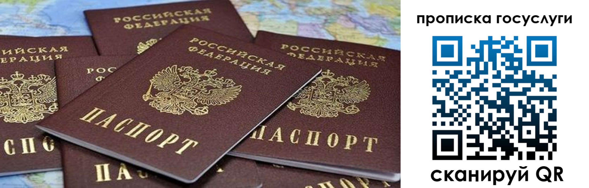 пропишу в квартире в Сорске
