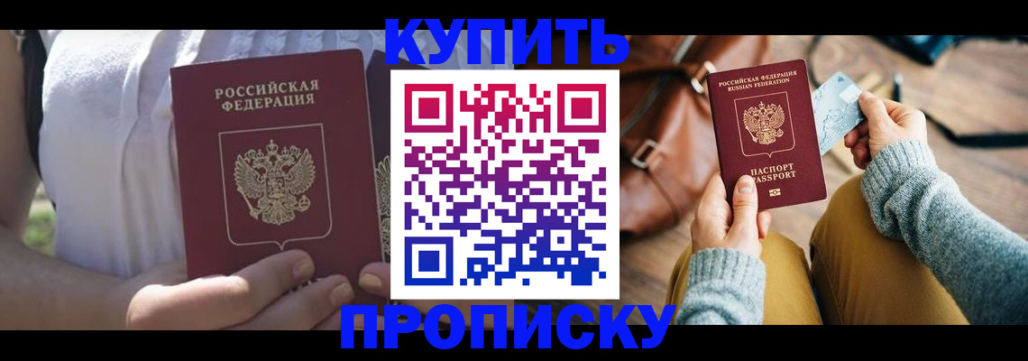 регистрация в Сорске