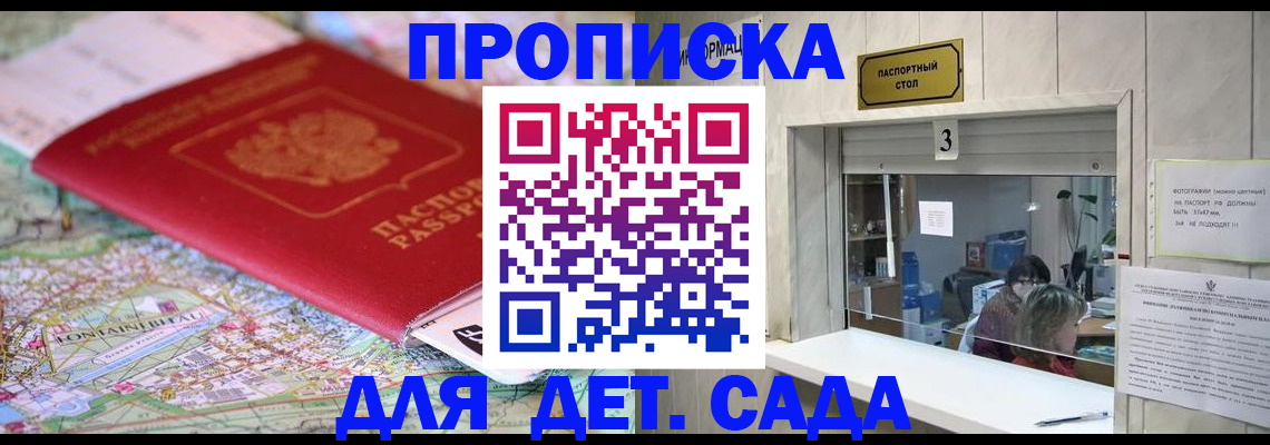 регистрация в Сорске